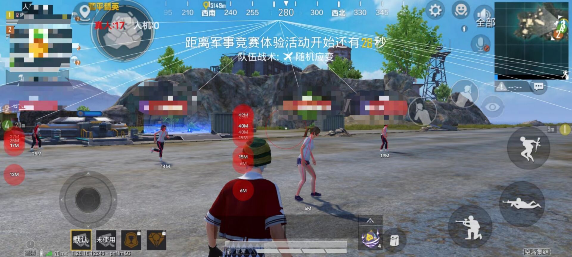 和平精英辅助 - 全新版本上线 - 黑科技功能防封效果佳